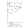 Кровати 120 см