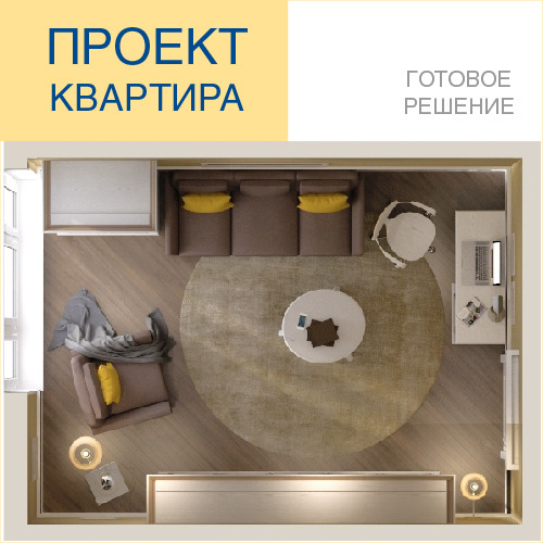 500х500-01.jpg 500х500-01.jpg