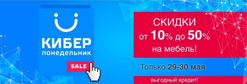 Banner_1200x413_50_регионы фирменные.jpg