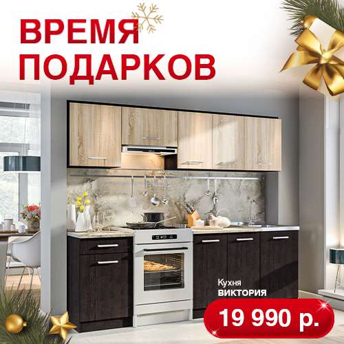 Banners_ vremya podarkov_victorya_SOC_NEWS.jpg