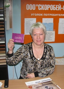 Людмила Григорьева (г.Красноярск) -II место.JPG