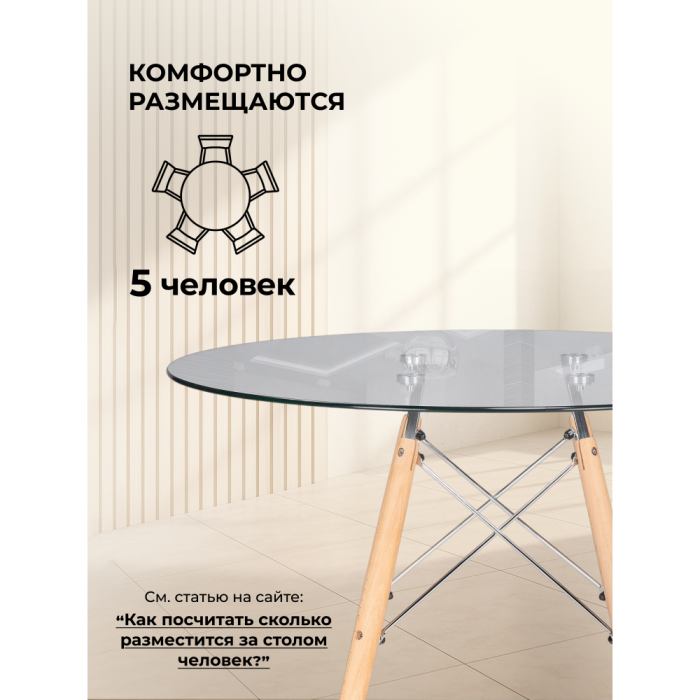 Журнальные столики, Стол стеклянный  PT-151 80х80х76