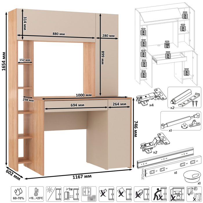 Прямые компьютерные столы, Стол Комфорт 12.71