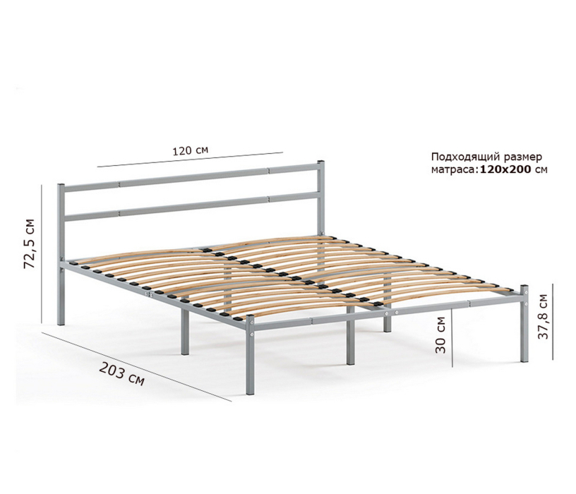 Кровати 120х200, Кровать металлическая Лофт Компакт 120*200