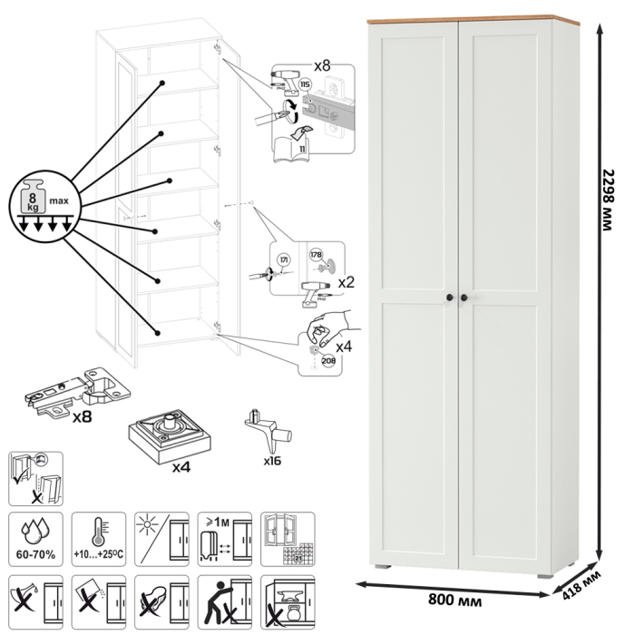 Спальные гарнитуры, Двухспальная кровать Остин с ортопедическим основанием и шкаф с полками 16.307 с тумбочкой прикроватной