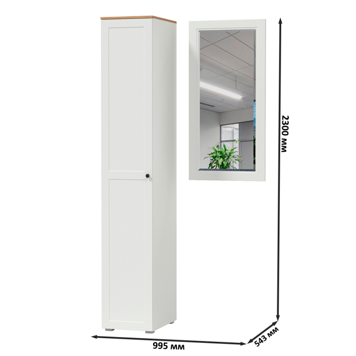 Прихожие, Шкаф-пенал с зеркалом Остин