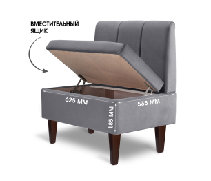 Диван прямой на ножках Лео 66, микровелюр