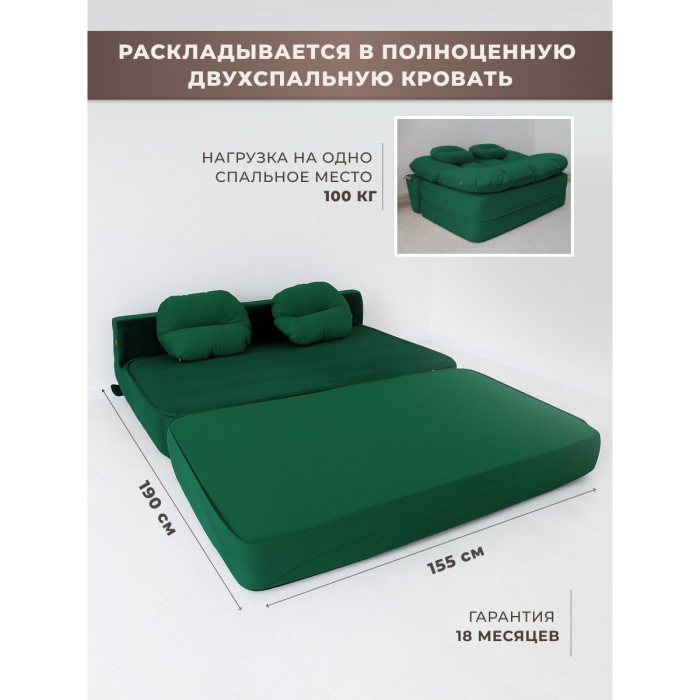 Бескаркасные диваны, Бескаркасный диван-кровать Клиффорд Мини, спальное место 1550*1900 мм велюр