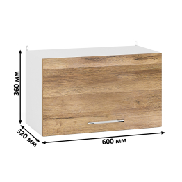 Кухонный модуль навесной горизонтальный 60 см. ШВГ600