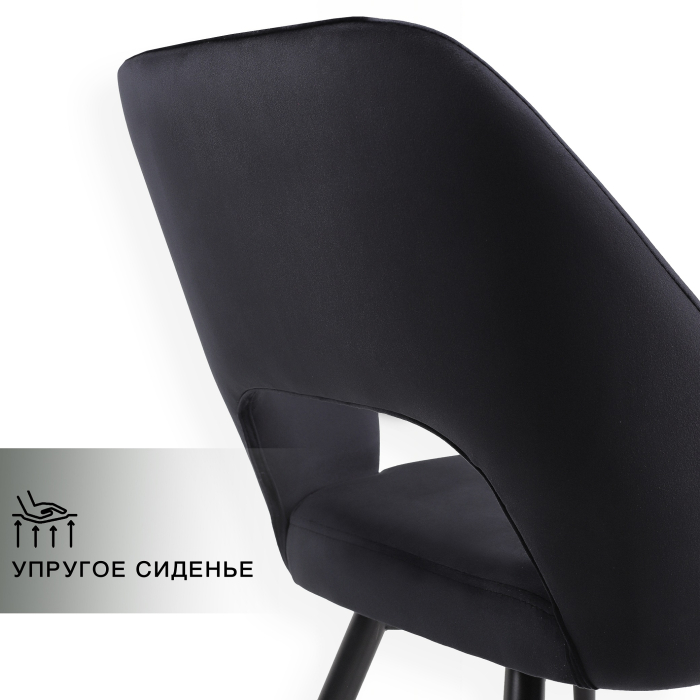 Стулья, Стул для кухни или гостиной