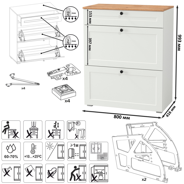 Прихожие, Обувница с зеркалом Остин