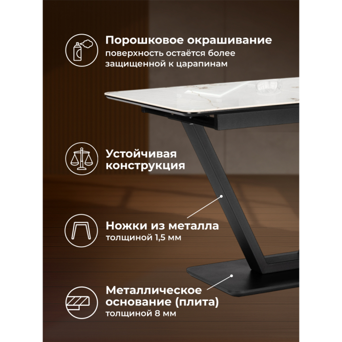 Обеденные столы, Керамический стол Бугун 120(160)х80х77