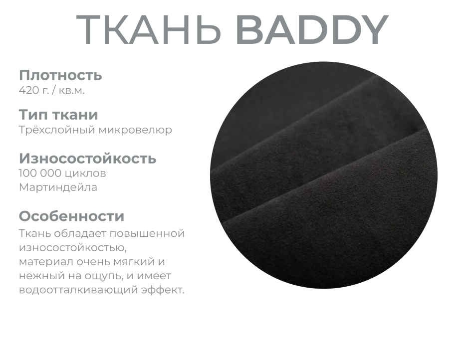 Диваны угловые в гостиную, Модульный диван Майами-3,микровелюр,антивандальная и водостойкая ткань,венеция