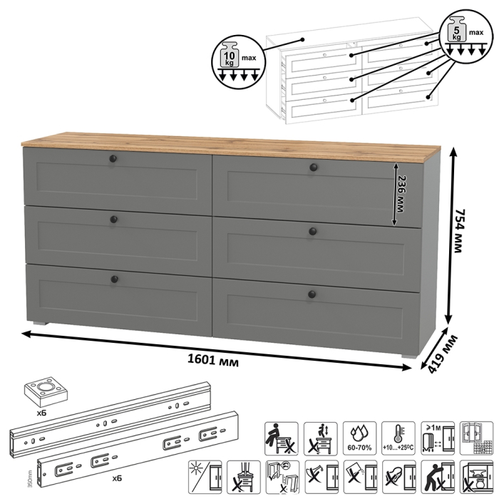 Спальные гарнитуры, Бельевой шкаф-пенал Остин с кроватью с основанием и комодом на 6-ть ящиков