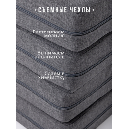 Бескаркасное кресло матрас, складное, рогожка