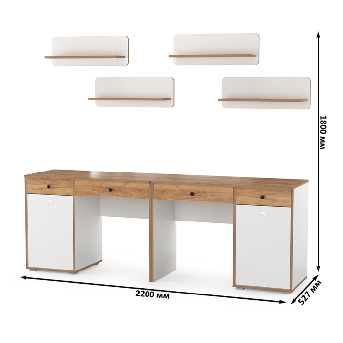Офисная мебель, Столы письменные и четыре открытых полки для двоих детей Вуди