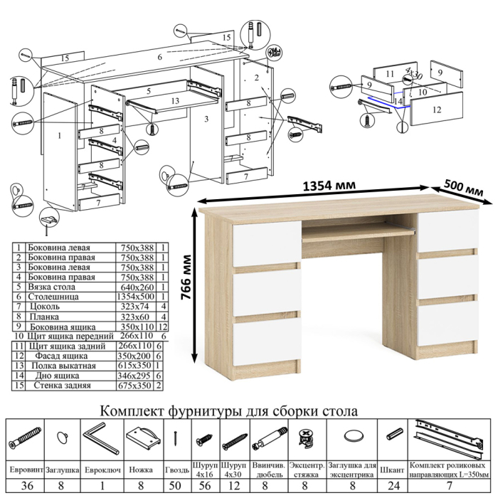 Домашние кабинеты, Шкаф-комод трёхдверный Мори МШ1200.1 с письменным столом и открытой книжной полкой