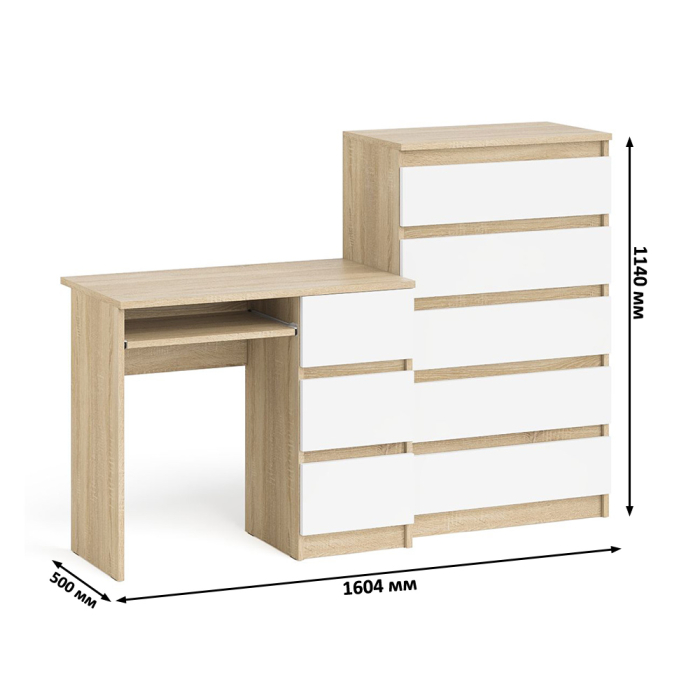 Домашние кабинеты, Высокий комод Мори на 700 5 ящиков и компьютерный стол Мори МС-6 тумба справа