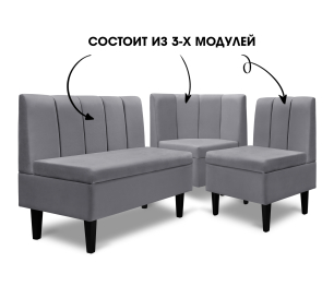 Диван угловой Лео, микровелюр