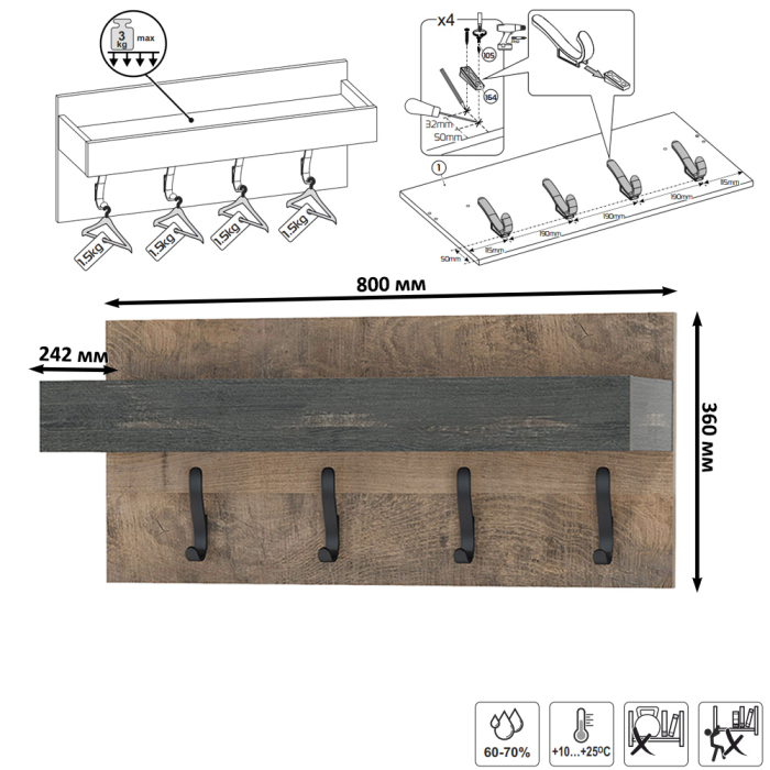 Прихожие, Вешалка для одежды с зеркалом для прихожей и два комода с нишей Трувор