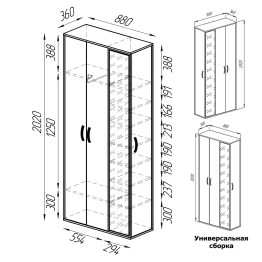 Мебель в прихожую Домино № 6