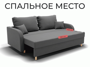 Прямой диван Оазис,еврокнижка,велюр