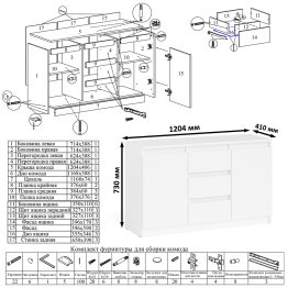 Угловой компьютерный стол Мори МС-16 левый с верхней полкой и тумбой-комодом 1200-3