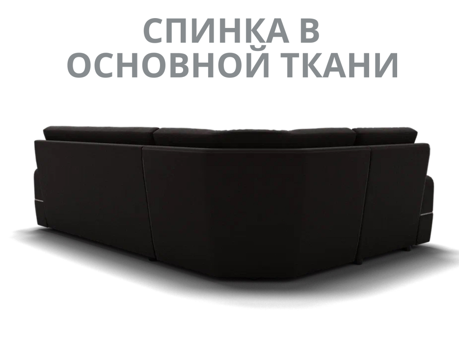 Диваны угловые в гостиную, Модульный диван Майами-3,микровелюр,антивандальная и водостойкая ткань,венеция