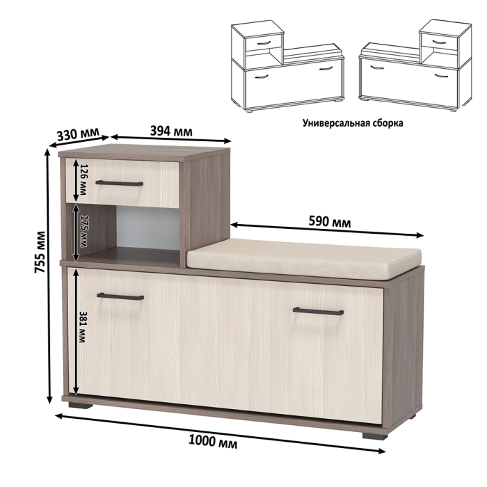 Прихожие, Прихожая Лира-1