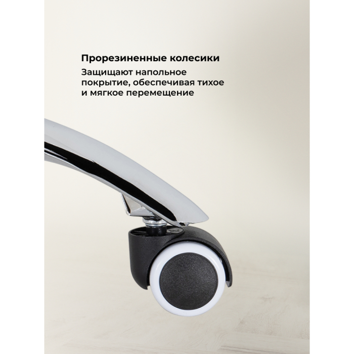 Для офиса и дома, Компьютерное кресло Herd