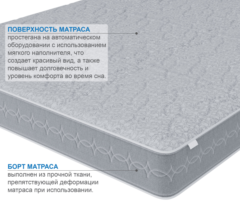 900 x 2000, Матрас Тропикана-Тритон 900х2000