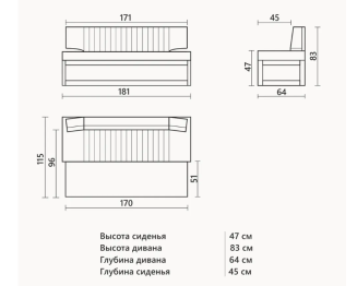 Прямой кухонный диван Парус 181 Ателье светлое