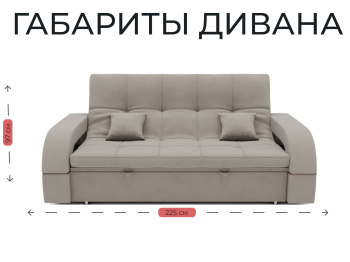 Модульный диван Майами 1,венеция,велюр