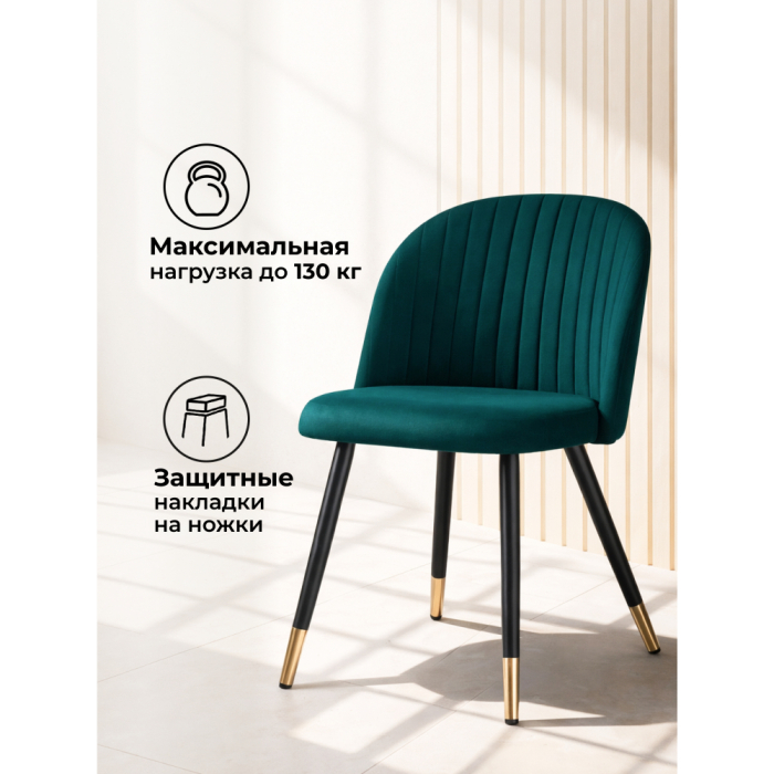Стулья, Стул Gabi black/gold