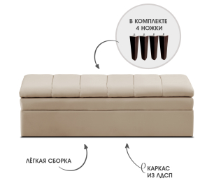Диван прямой на ножках Лео 132, микровелюр