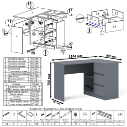 Стол угловой компьютерный Мори МС-16 правый с пеналом с полками и навесной открытой полкой 1200