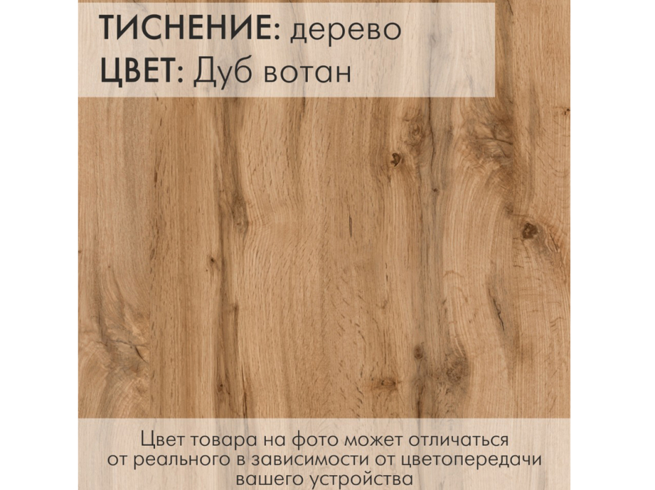 Прикроватные тумбы, Прикроватная тумба Кассо ТП01