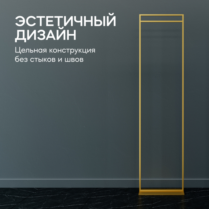 Напольные, Вешалка напольная металлическая GENGLASS ZILOSI