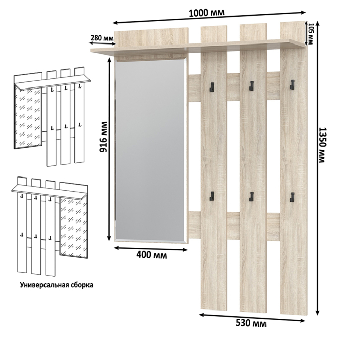 Прихожие, Прихожая Лира-1
