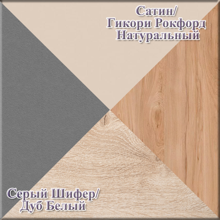 Прямые компьютерные столы, Набор для работы и учёбы из двух столов письменных Лайт 12.163 и двух серых кресел