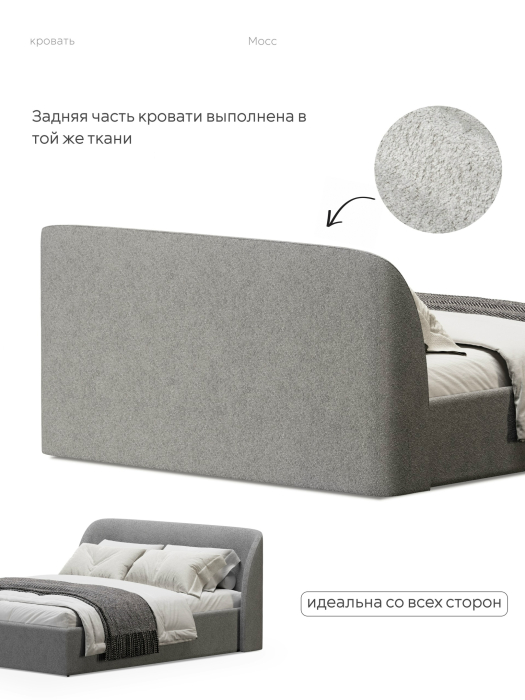 Двуспальные, Кровать 120х200, двуспальная с подъёмным механизмом букле