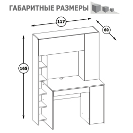 Стол Комфорт 12.71