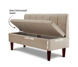 Диван прямой на ножках Лео 132, микровелюр