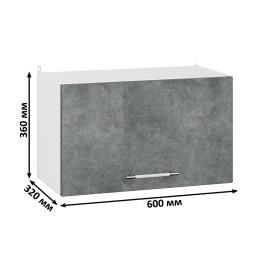 Кухонный модуль навесной горизонтальный 60 см. ШВГ600