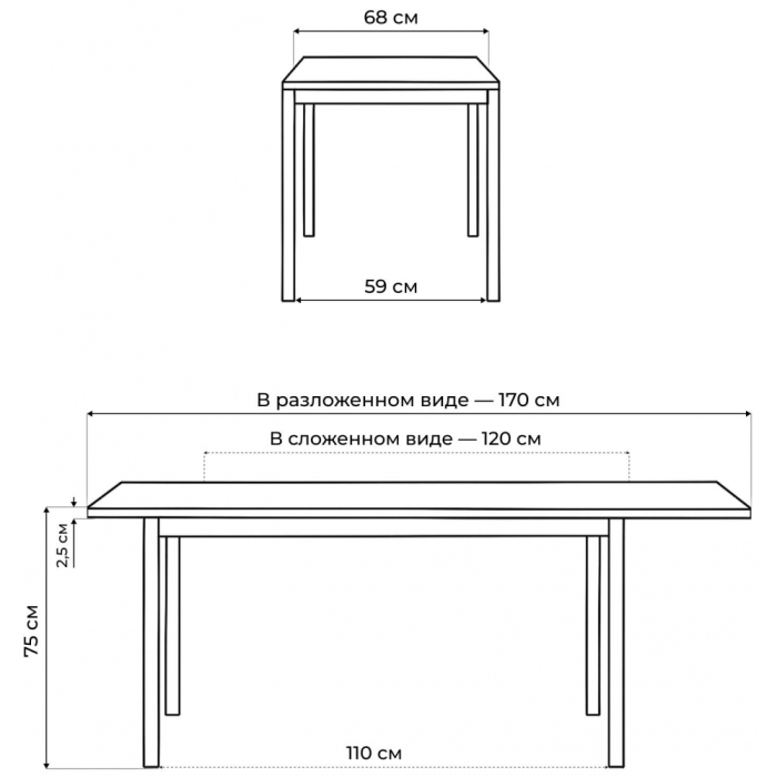 Обеденные столы, Деревянный стол Жаклин