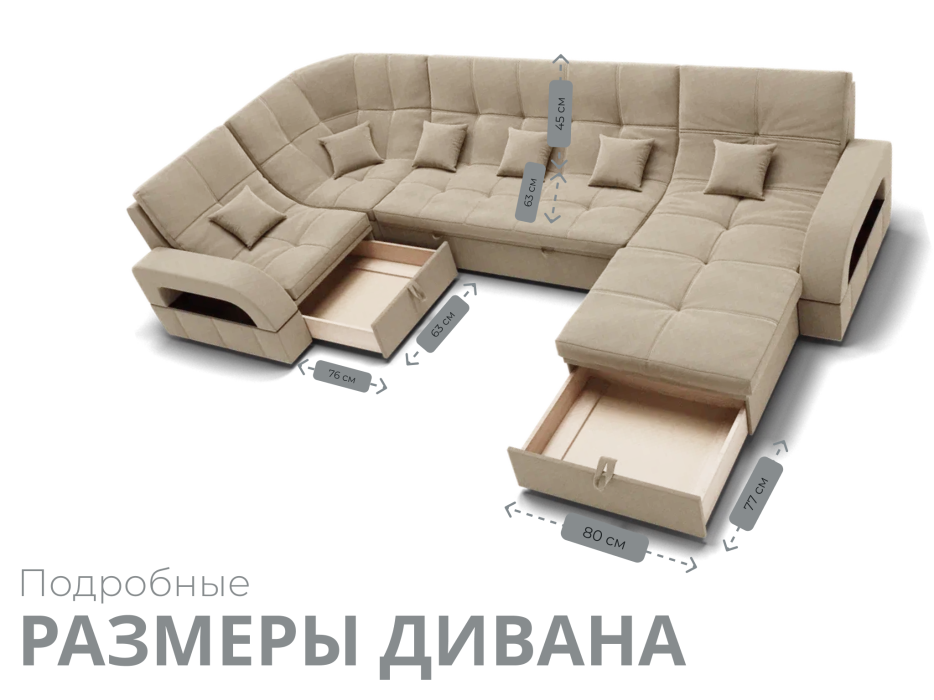 Диваны модульные угловые, Модульный диван Майами-4,микровелюр,антивандальная ткань,венеция