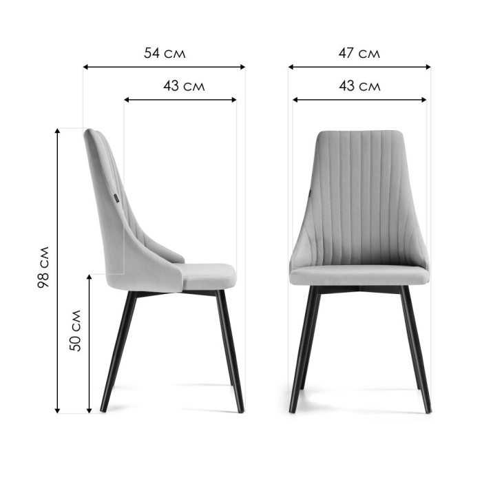 Стулья, Стул Нараян