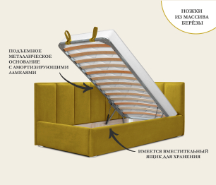 Кровать с подъемным механизмом Лайф 900 с матрасом