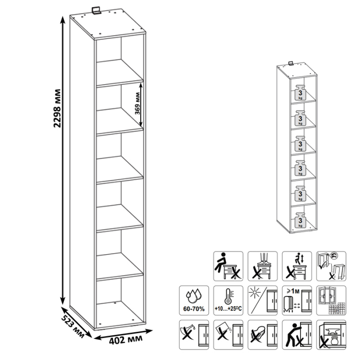 Стеллажи, Стеллаж Муссон 13.349 эндгрейн элегантный