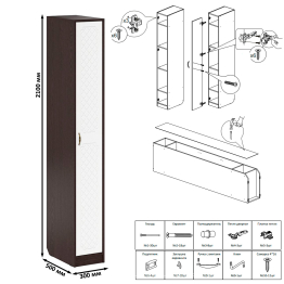 Модульная прихожая с зеркалом П-6-500 № 49 фрезеровка ромб